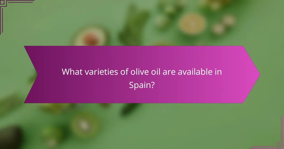 What varieties of olive oil are available in Spain?